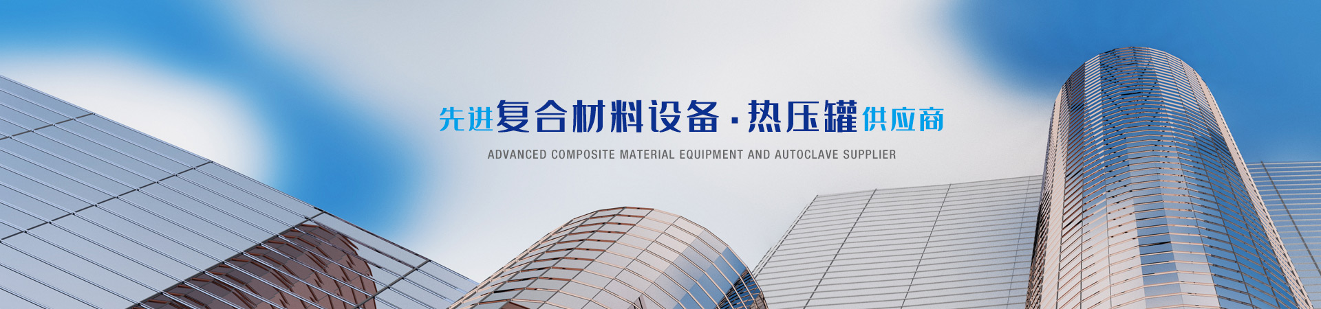 關于我們banner
